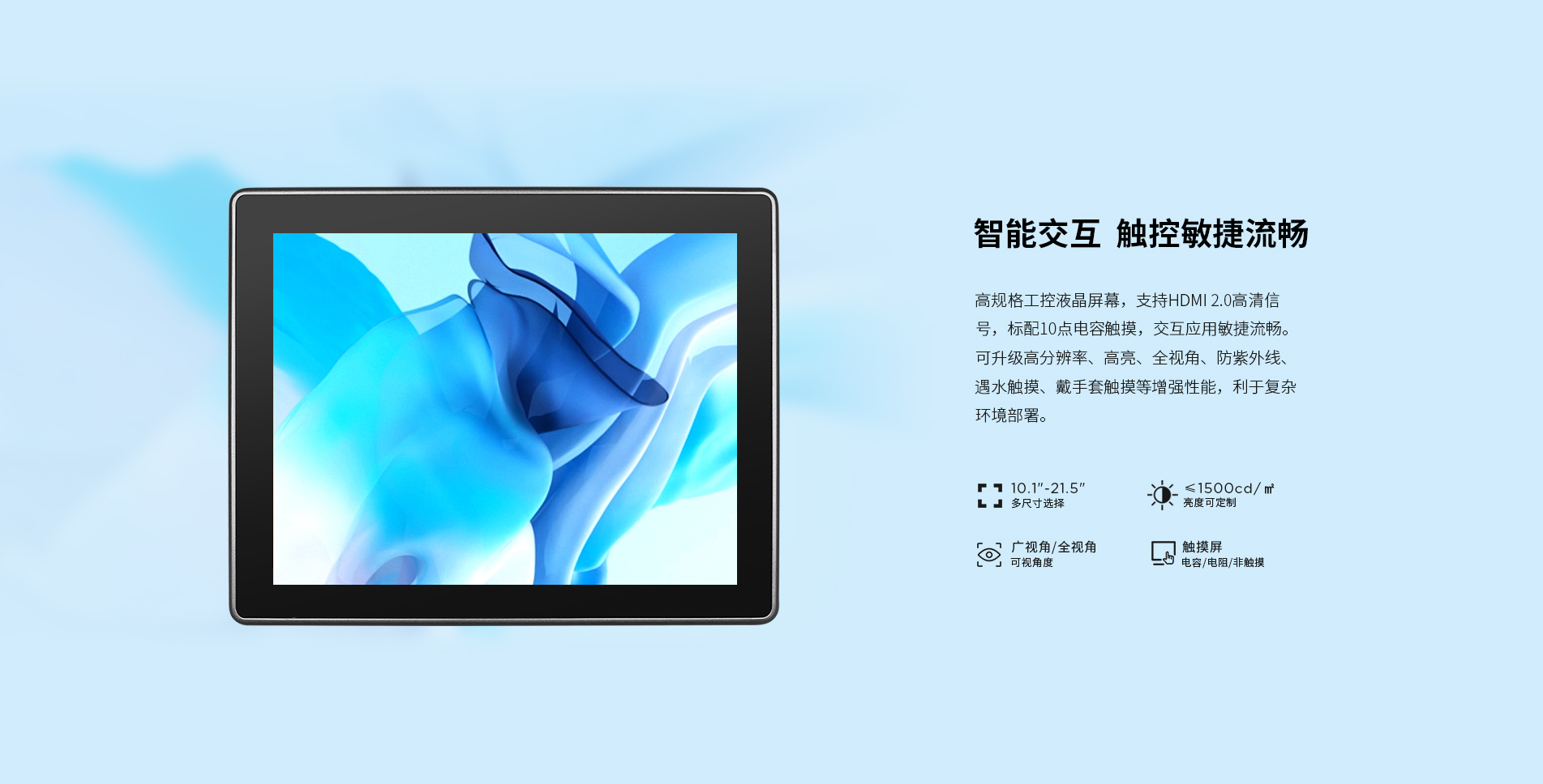 工业电脑 工业电脑