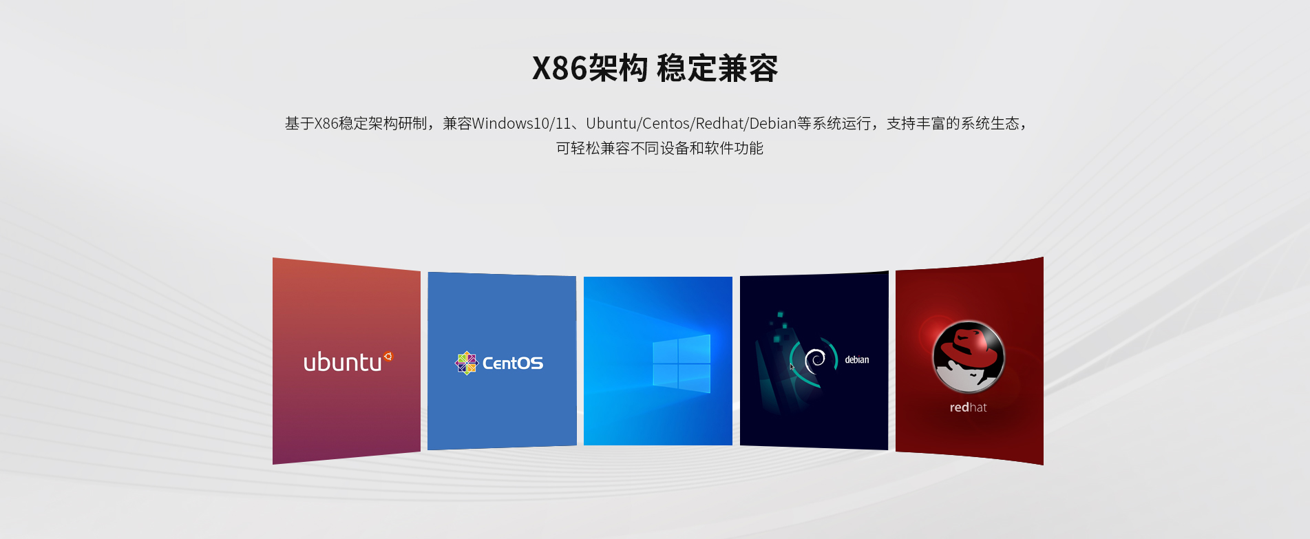 工控一体机 工控一体机