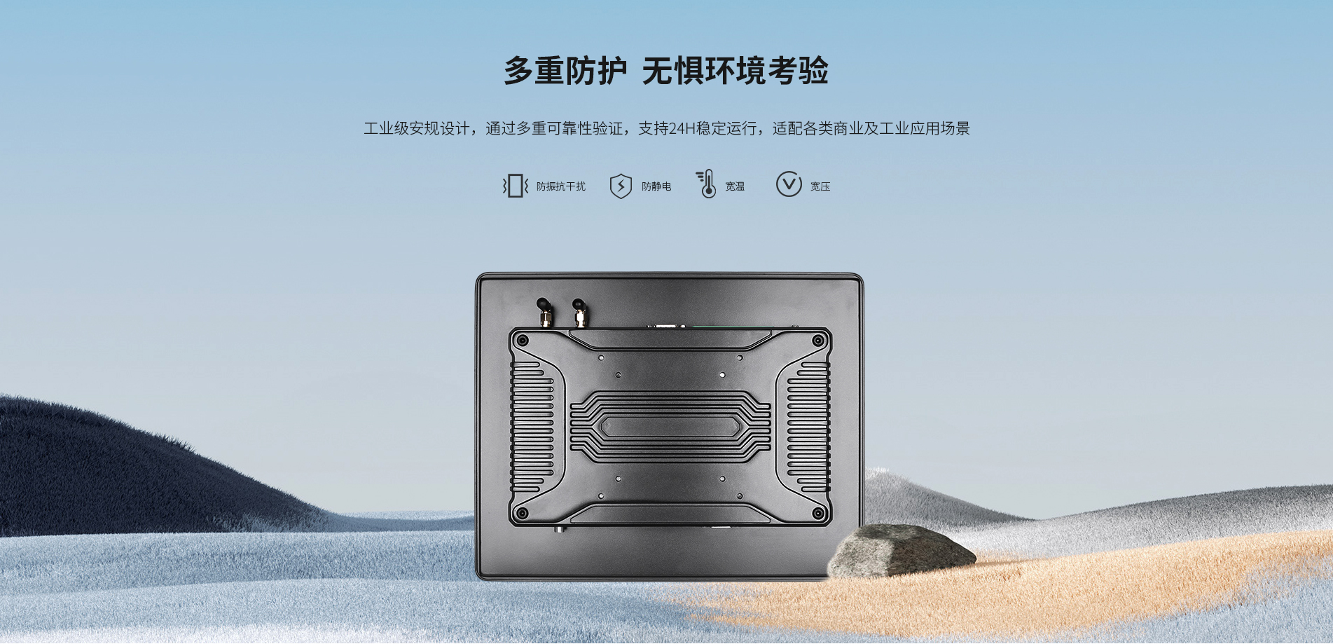 工控电脑 工控电脑