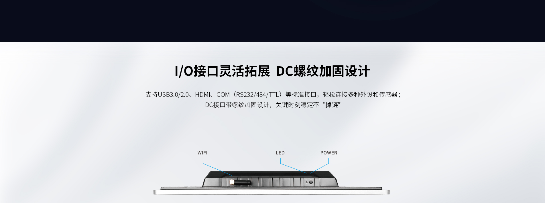 安卓工业电脑 安卓工业电脑