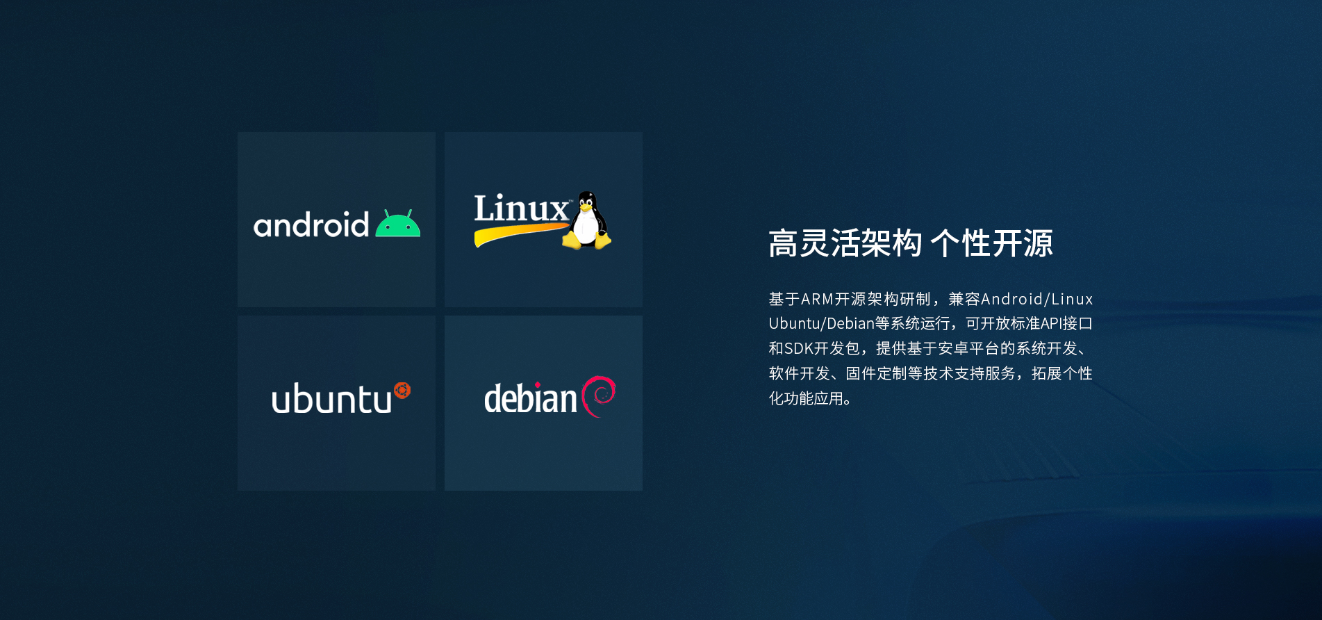 车载工业一体机 车载工业一体机