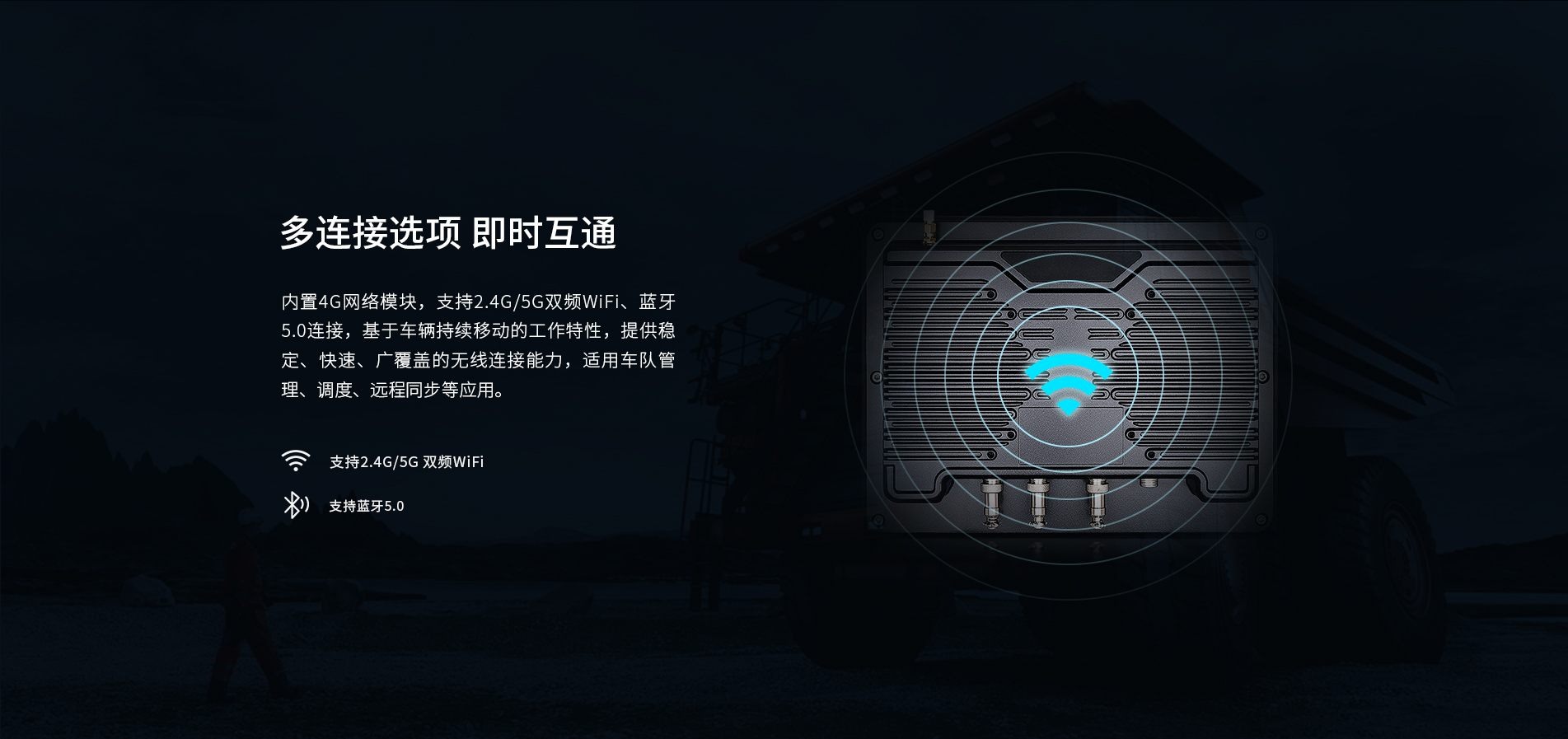 车载工业电脑 车载工业电脑