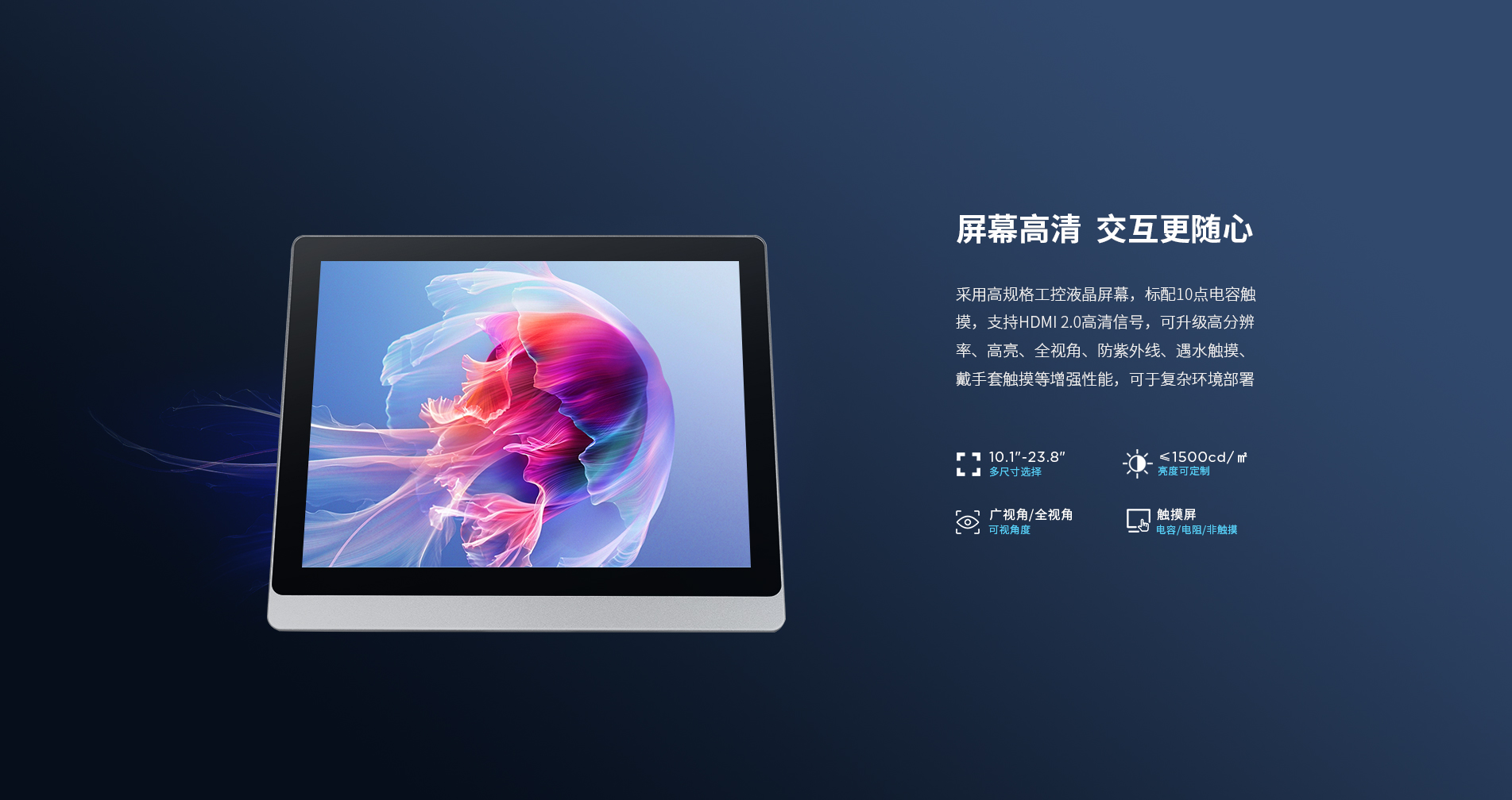 壁挂式工业平板 壁挂式工业平板