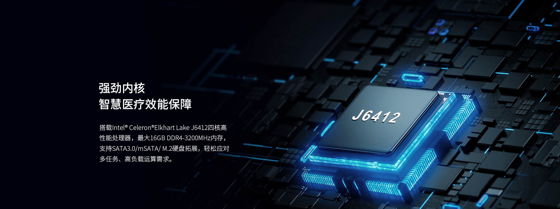 医用工业一体机 医用工业一体机