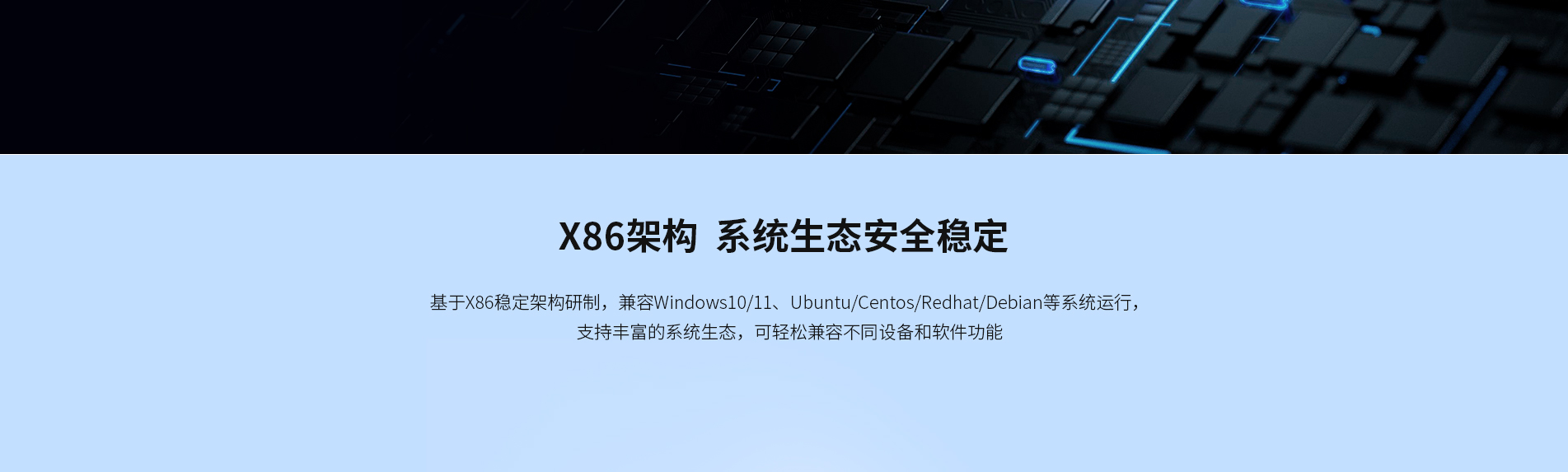 医疗一体机 医疗一体机