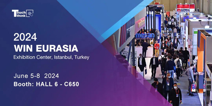 WIN EURASIA 2024-欧亚国际工业博览会