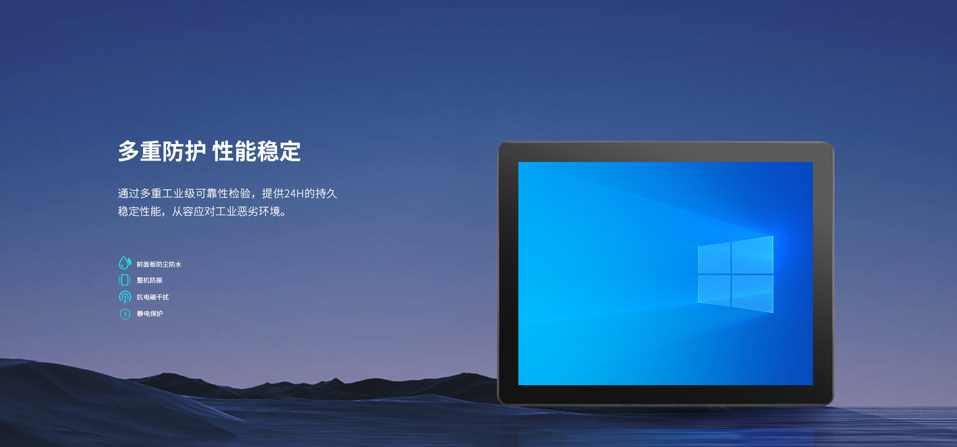 内嵌式工业电脑 内嵌式工业电脑