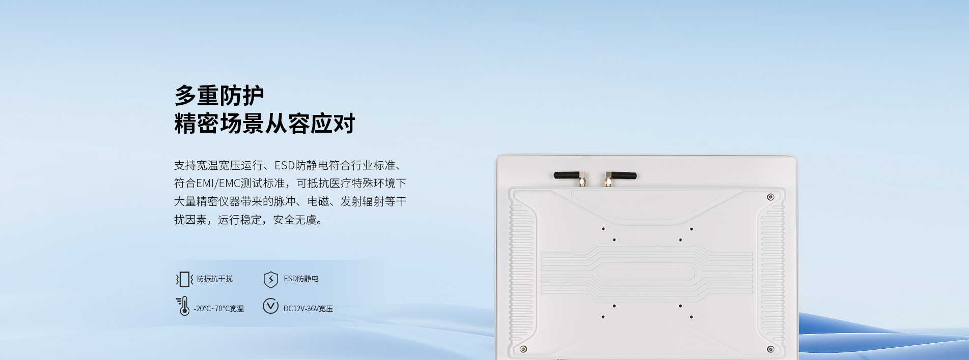 医用电脑一体机 医用电脑一体机