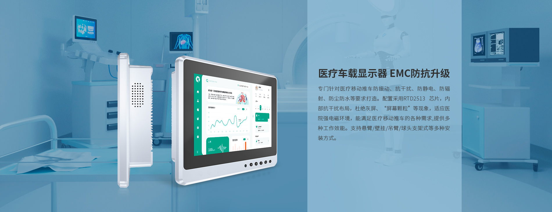 医疗车载显示器 医疗车载显示器