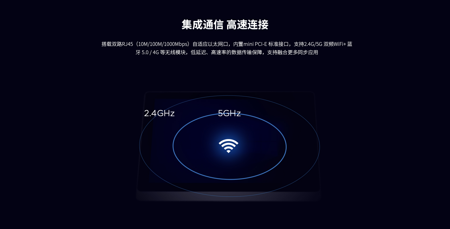 工业平板电脑一体机 工业平板电脑一体机