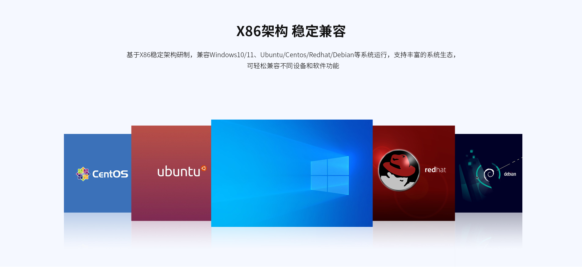 工业平板电脑一体机 工业平板电脑一体机