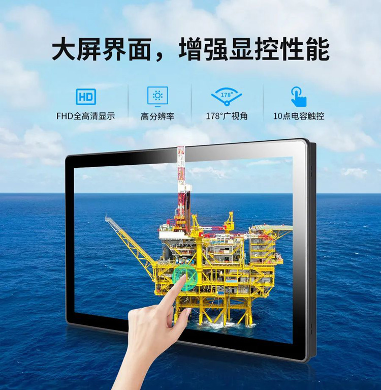 工业显示器