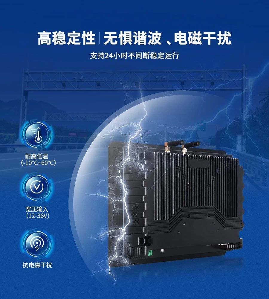 嵌入式工业电脑一体机 嵌入式工业电脑一体机