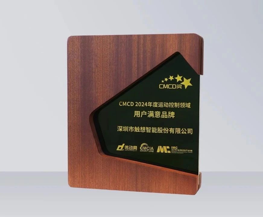 用户满意品牌