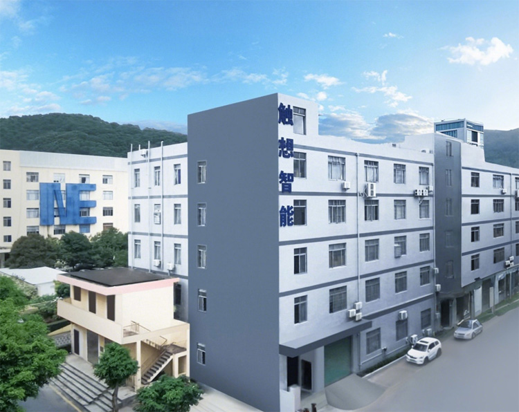 触想南山产研基地 触想南山产研基地