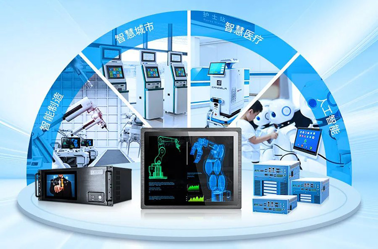触想重点业务领域 触想重点业务领域