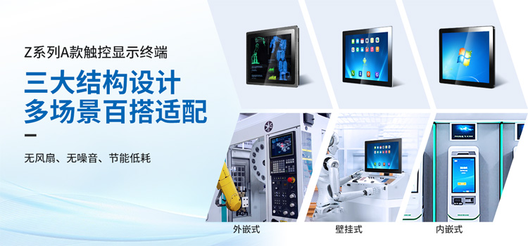 Z系列A款三大结构设计，百搭适配