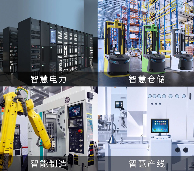 触想Z系列A款多领域应用适配