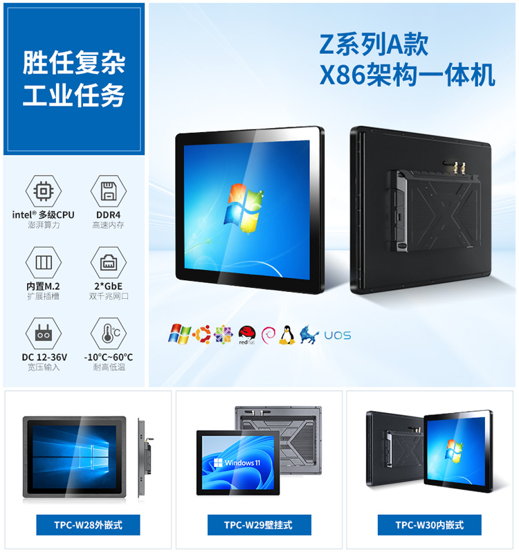 Z系列半岛电竞入口怎么进入
推荐选型