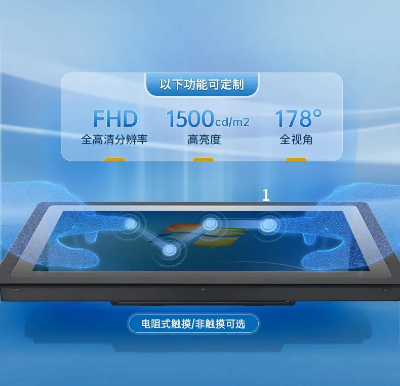 工控一体机